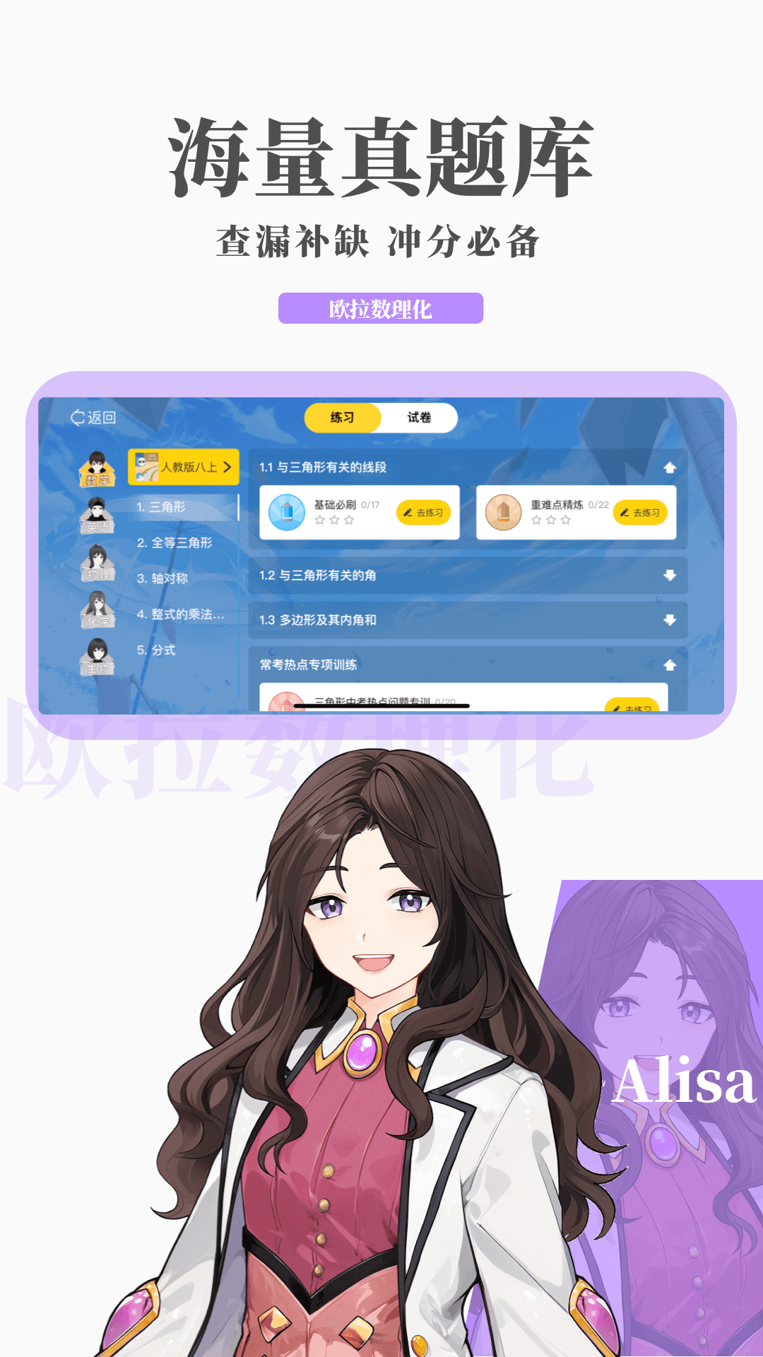 校园暴力的案例故事2023截图