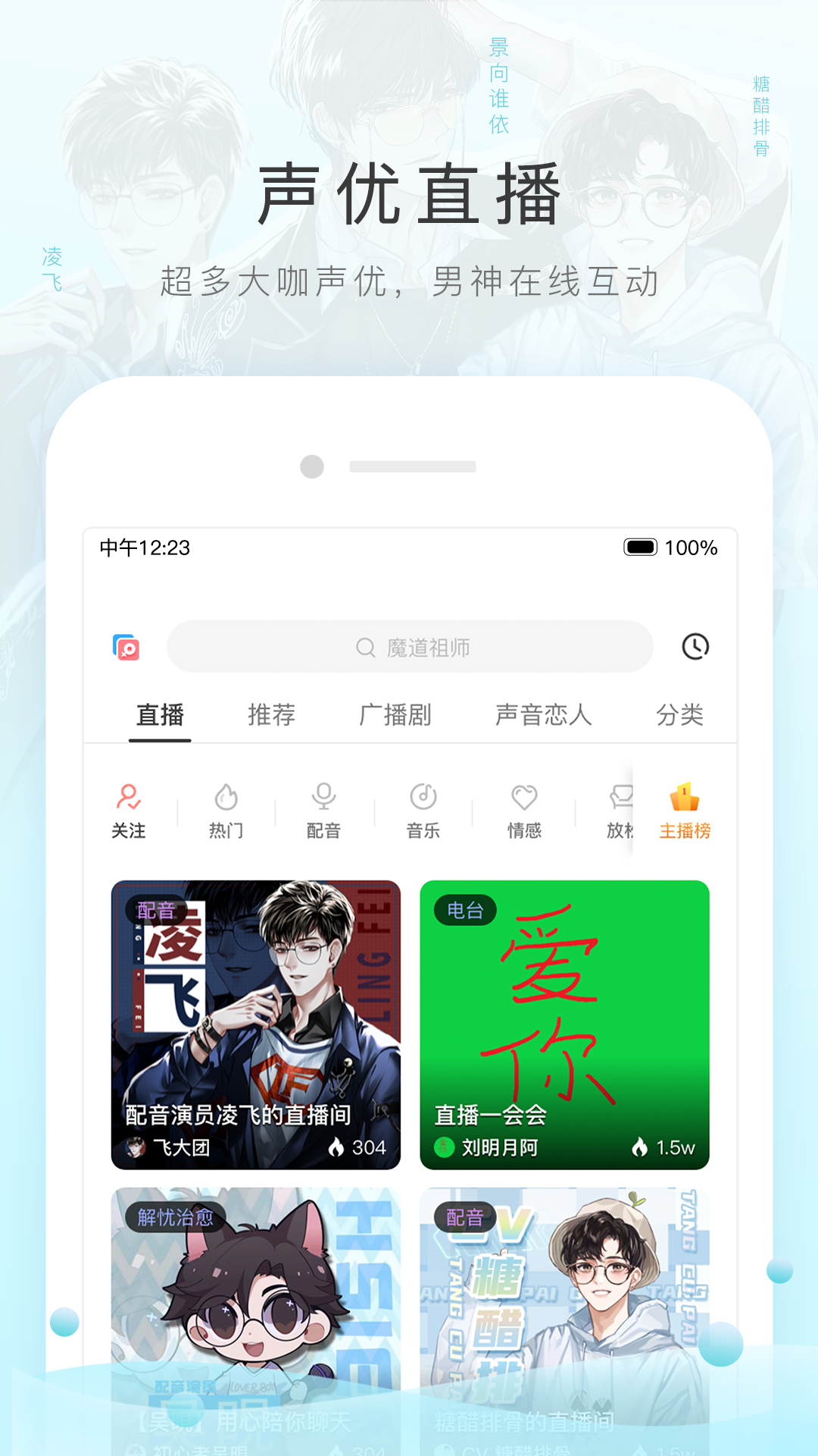 日本的一种酱料截图