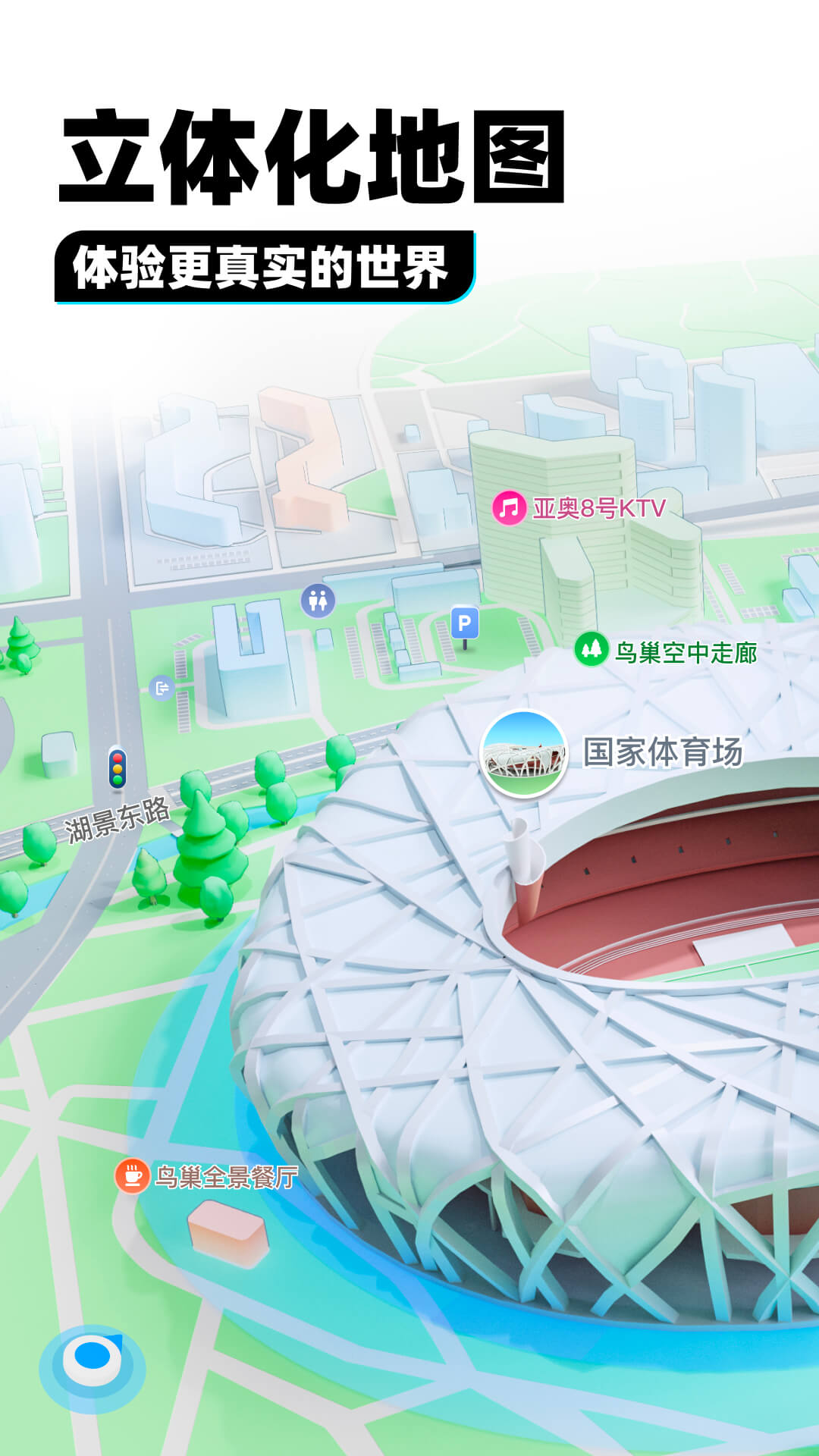 踩脚款袜子怎么穿截图