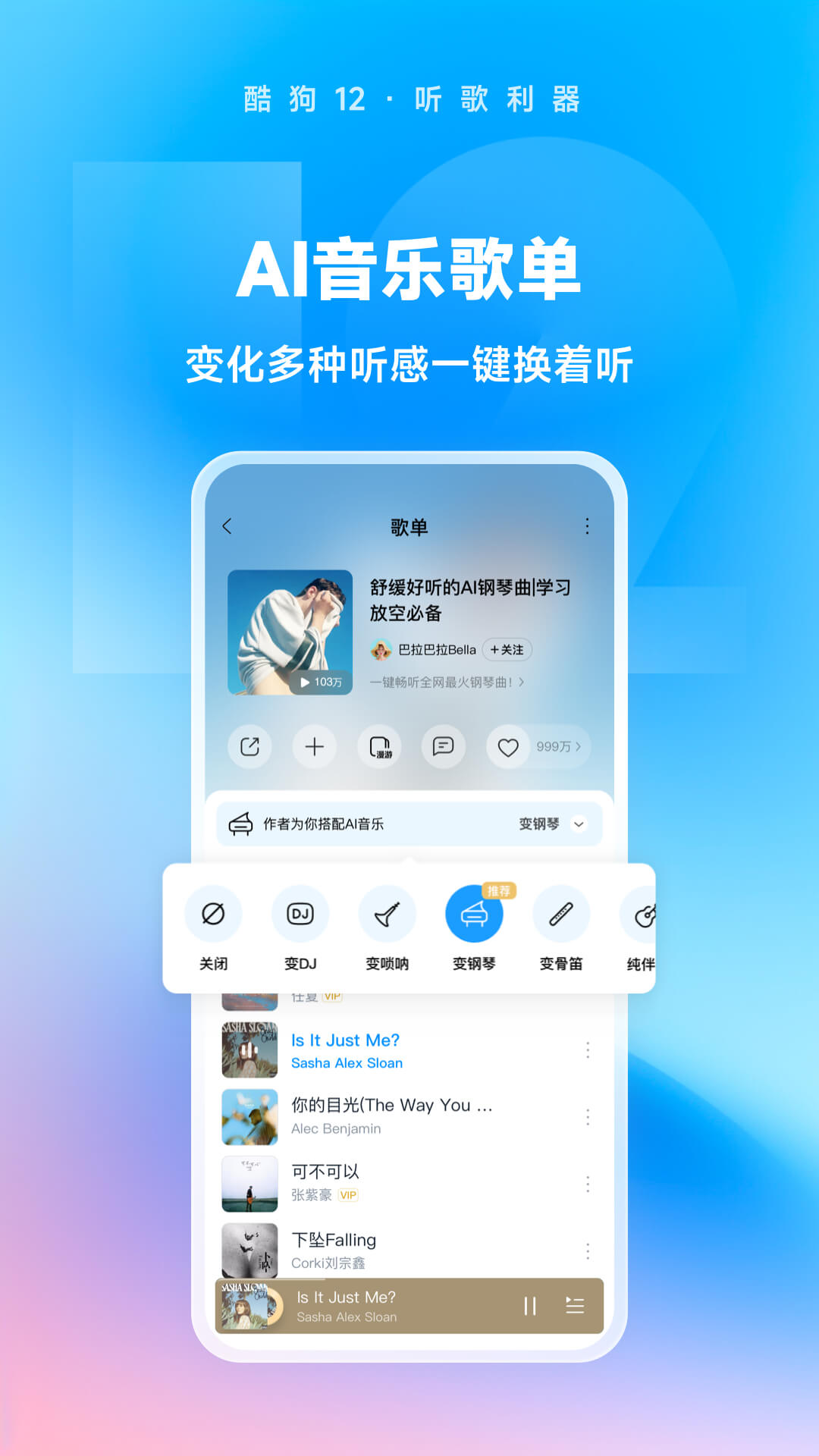 日本的一种酱料截图