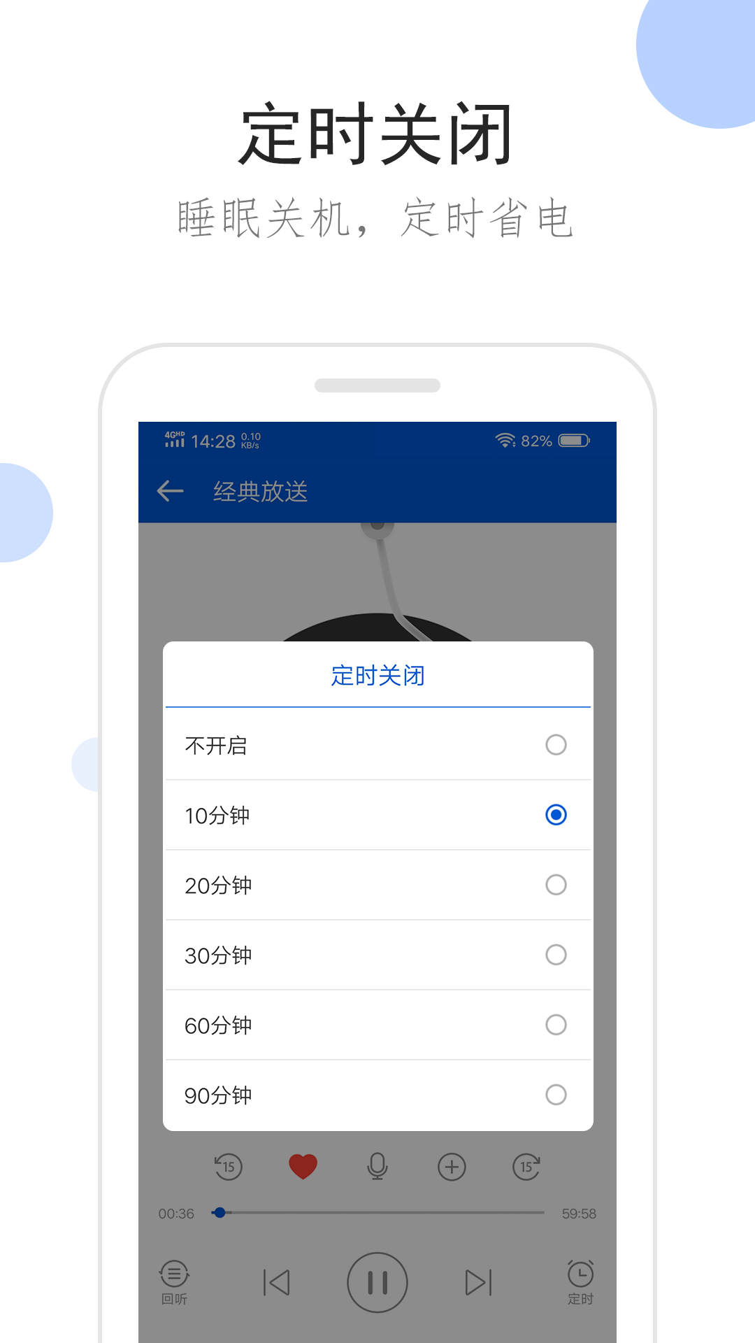 踩脚款袜子怎么穿截图