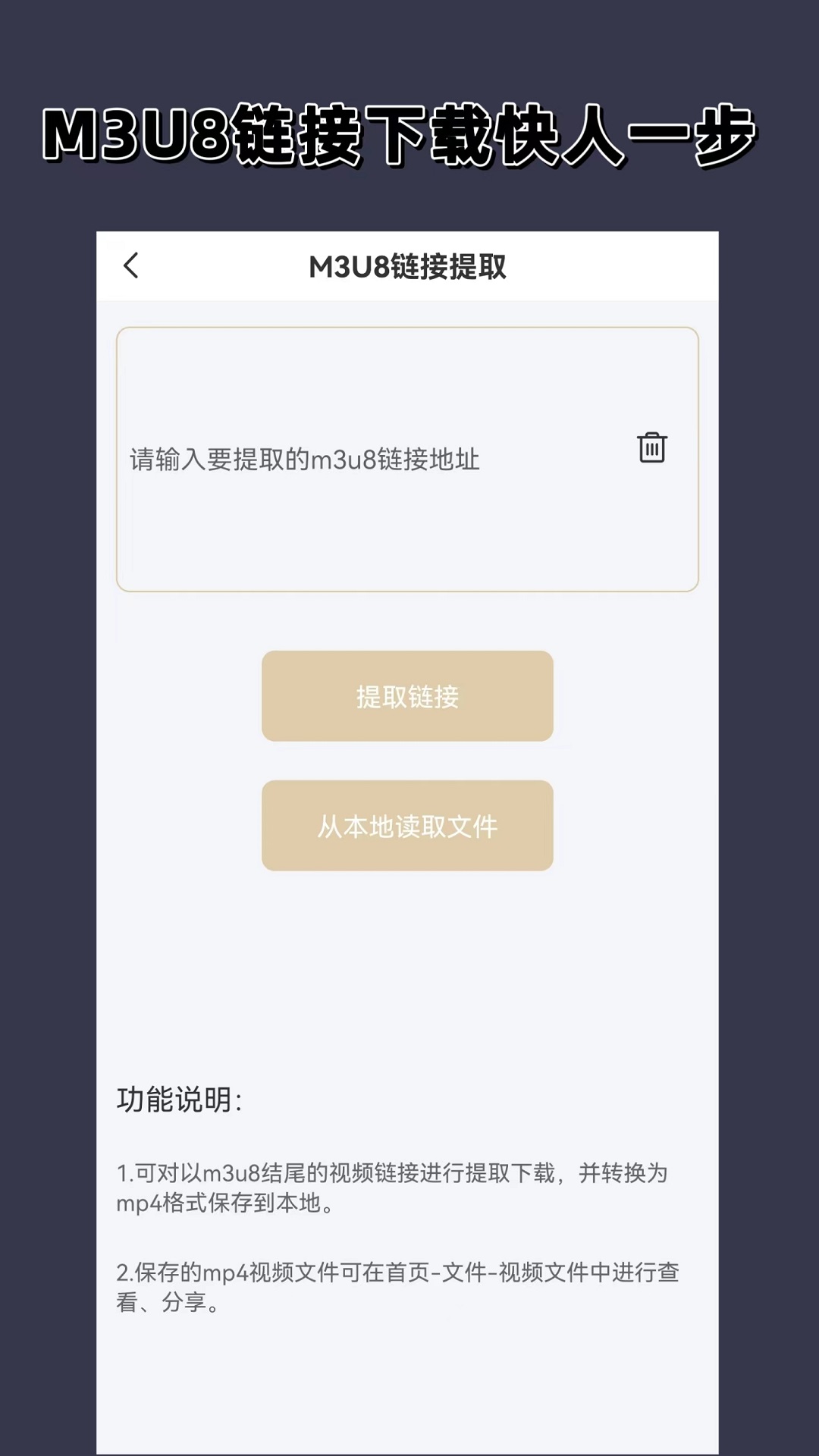 踩脚款袜子怎么穿截图