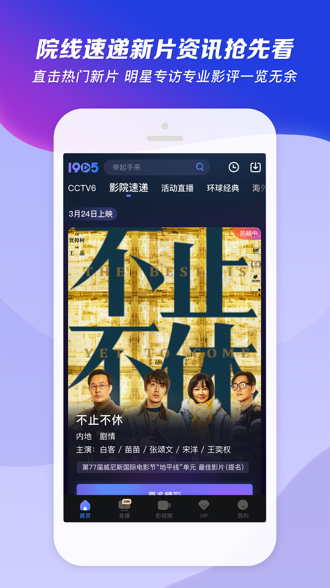 如何解决被村里人骂截图