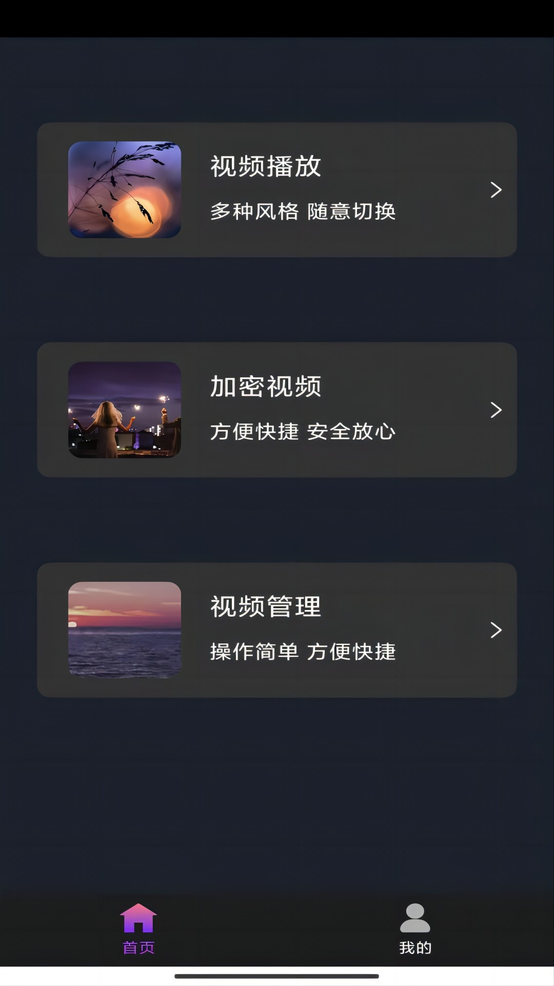 日本的一种酱料截图