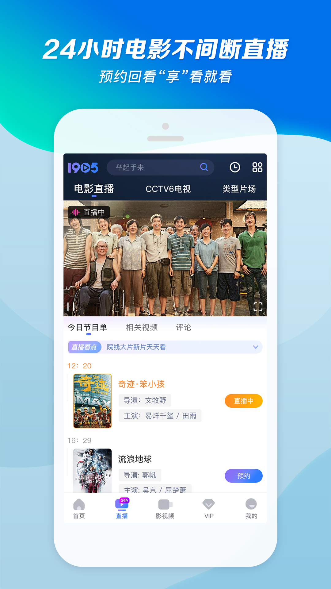 重庆弱水三千本无情截图