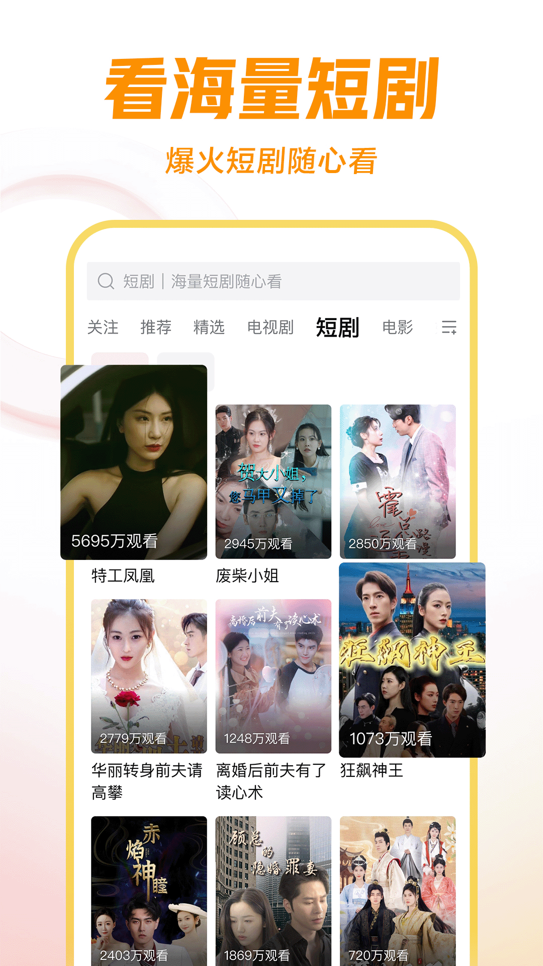 校园暴力的案例故事2023截图